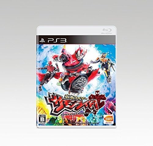 Kamen rider summon - rider, ps3