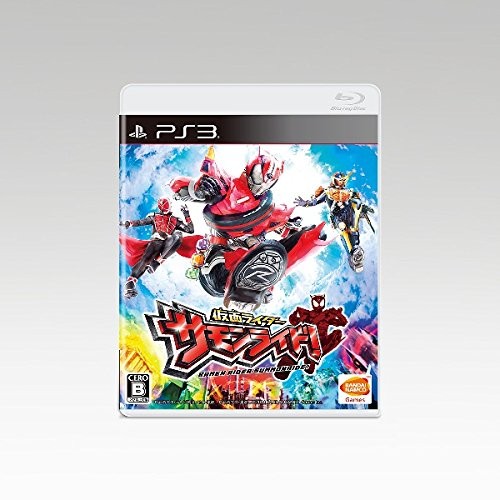 Software ps3 kamen rider - ps3,